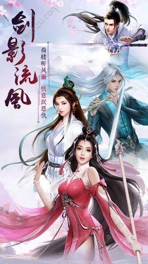 仙魔契约手游安卓版最新下载  v1.0图4