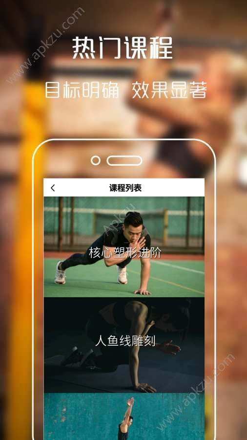 Try跑步官网app手机版下载  v2.1.2图4