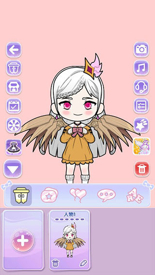 少女养成日记2025最新版图1