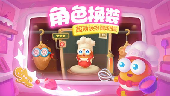 腾讯保卫萝卜3单机版游戏苹果手机版最新下载  v2.2.0图1