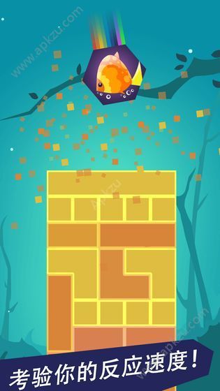 完美拆除游戏图1