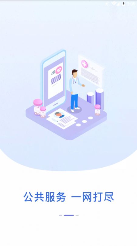 江西中考学考学业水平考试缴费图3