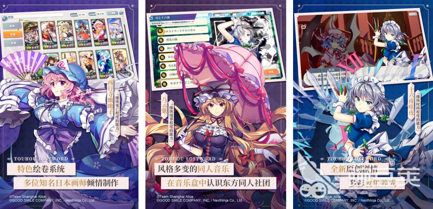 二次元互动类手游合集