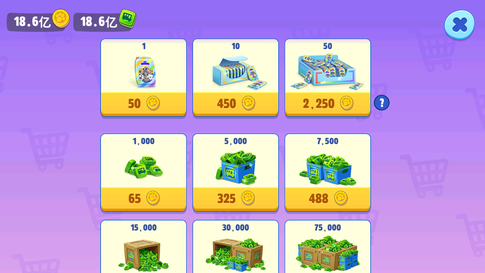 汤姆猫总动员内置MOD菜单版图3