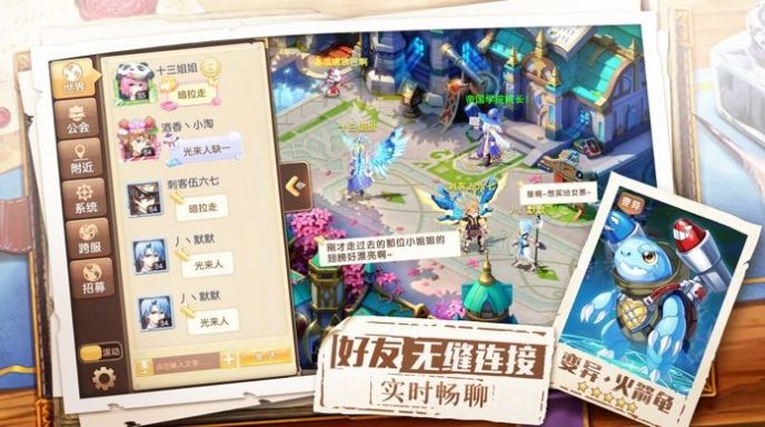 梦战大西游钻石金币安卓版  v1.2.2图1