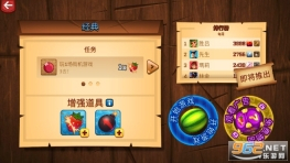 FruitNinja经典版图4