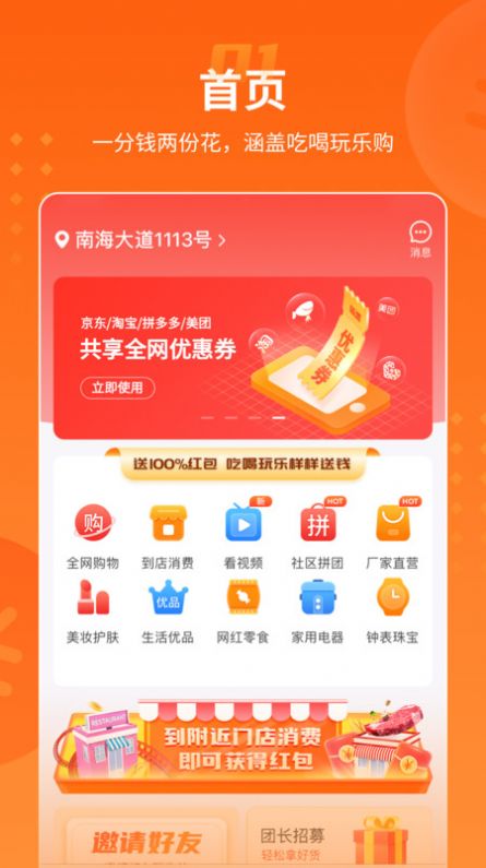 乐盟APP图5