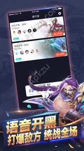 语易交友app官方版手机下载  v1.41图1