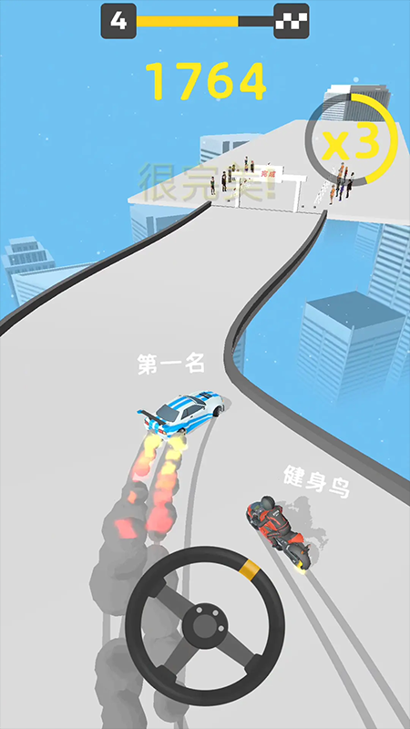 超级漂移3D图4