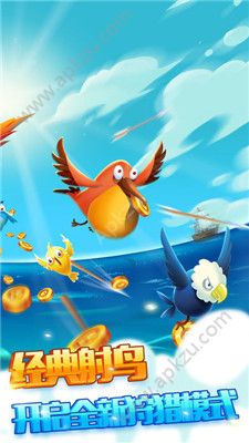 qq游戏夺宝神剑最新安卓版下载  v1.0图2