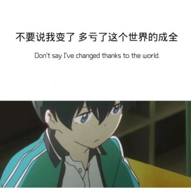 没人喜欢成绩,但社会只要成绩图3