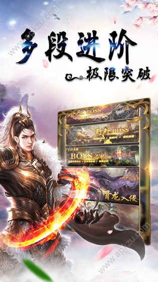 青丘神话官网图3