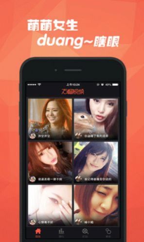 娱乐短视频app最新版软件  v1.0图3