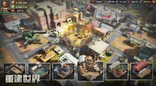 生存国度state中文安卓版  v1.0.2图1