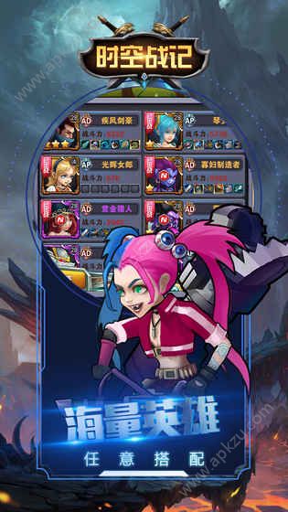时空战记官网版图2