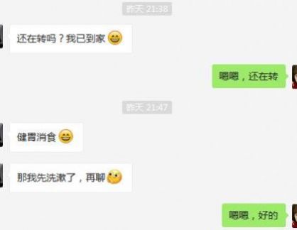 天气冷了一起拼床吗我吃点亏我出床你出人表情包图1