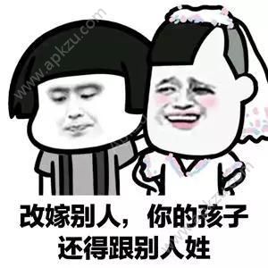 抖音你今天又抽烟了表情包图片下载图片10