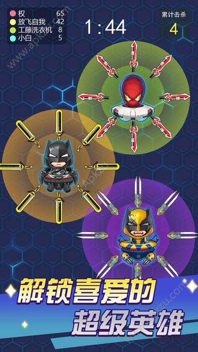 飞刀大乱斗最新安卓版下载  V1.0图1