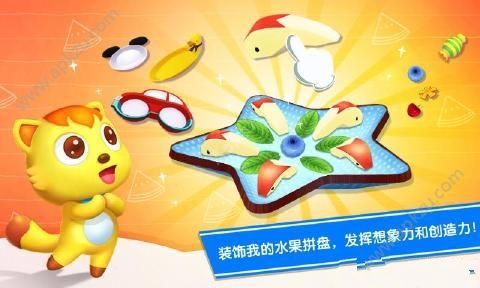 水果拼盘猫小帅安卓版图4