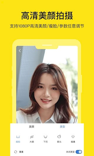 提词器大师安卓版图2