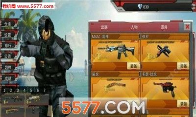 单机穿越火线子弹中文安卓版  v1.0图2