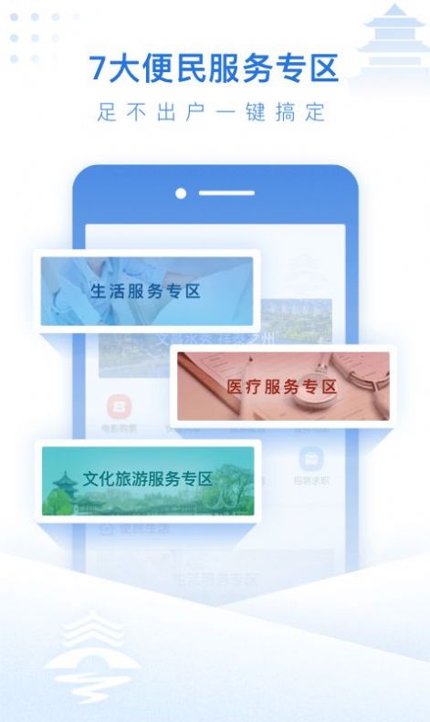 祥泰码app图3
