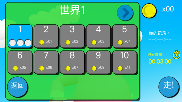 超级兔子人2中文版图2