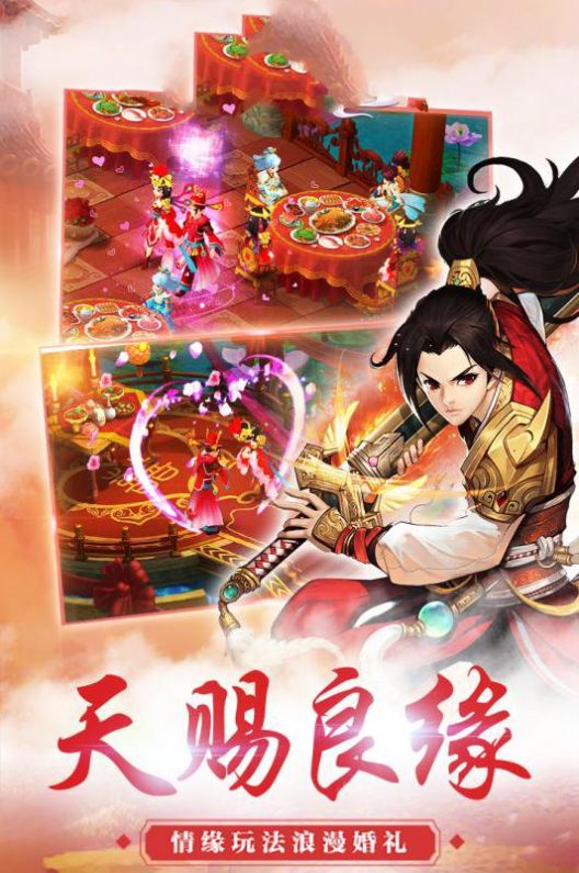 妖媚狐姬手游图2