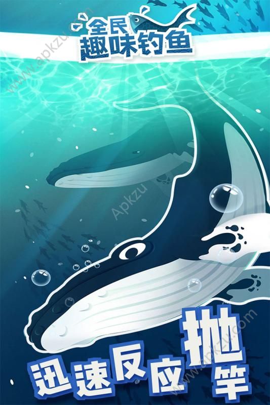 全民趣味钓鱼游戏图2