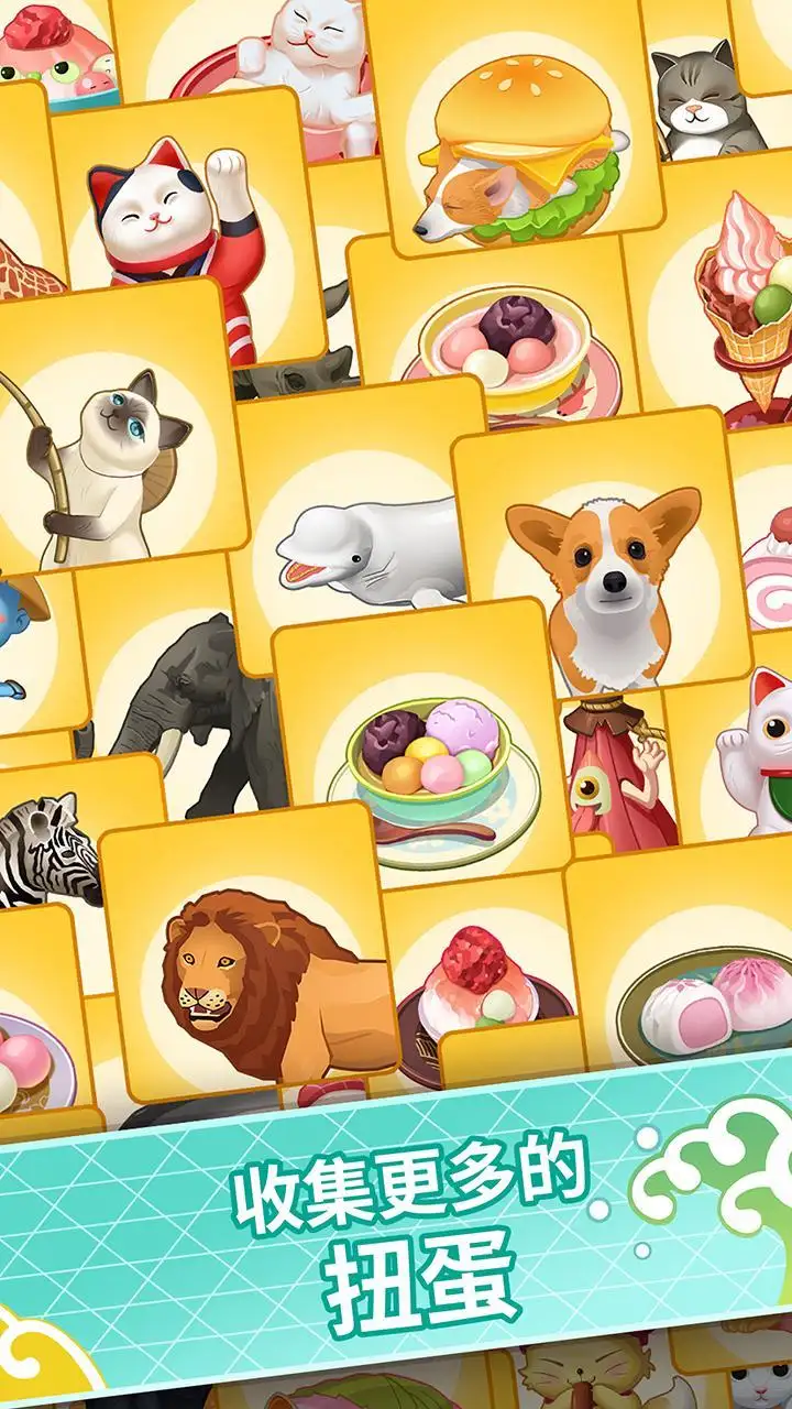 便当大厨游戏图2