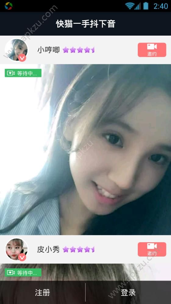 快猫一手抖下音app图4