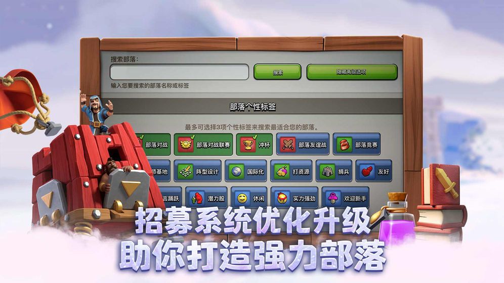 惊龙诀天影奇缘红包版图2