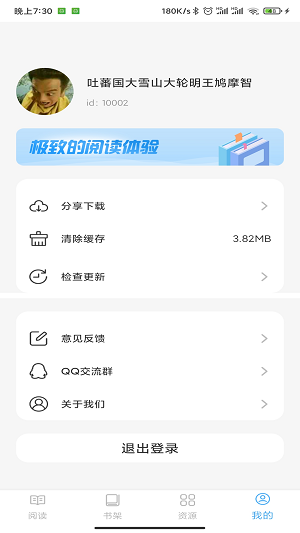 D书吧手机版图3