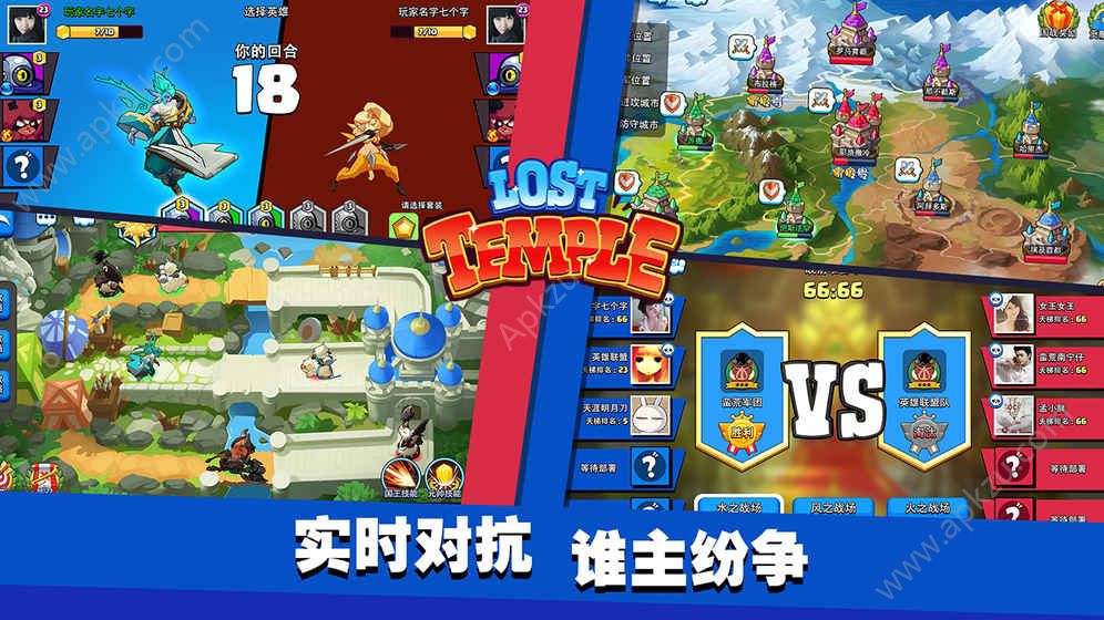 失落之城游戏图3