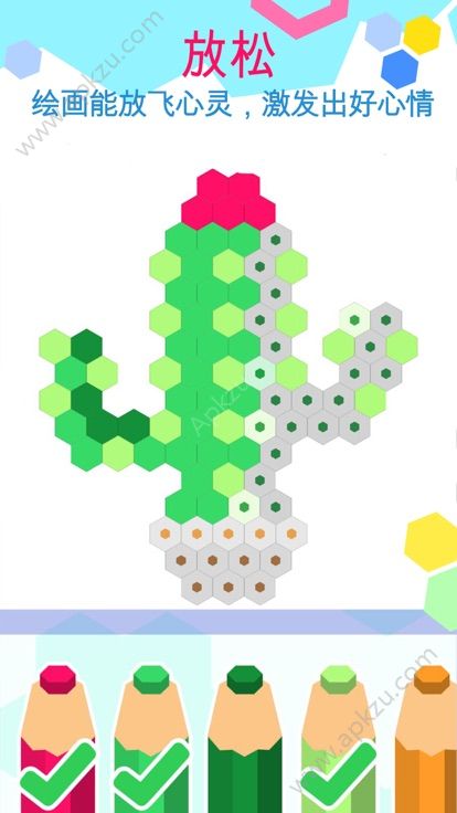 像素艺术着色书游戏图2