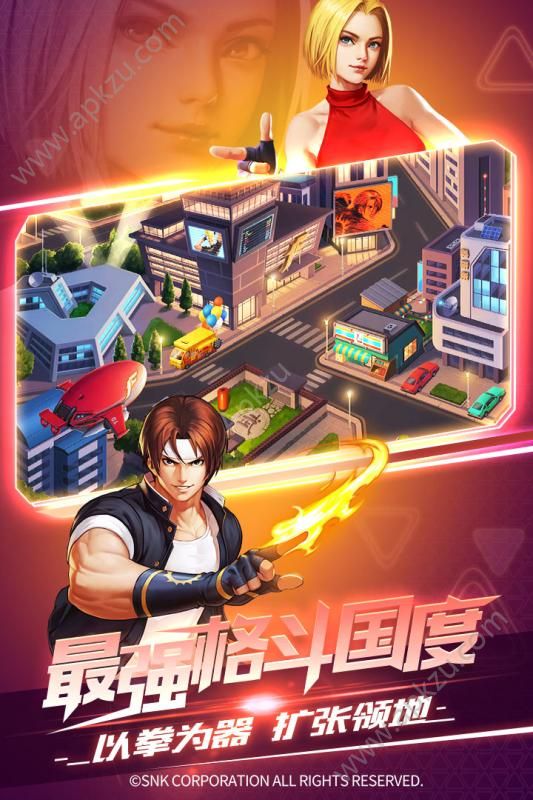 拳魂觉醒测试服图1