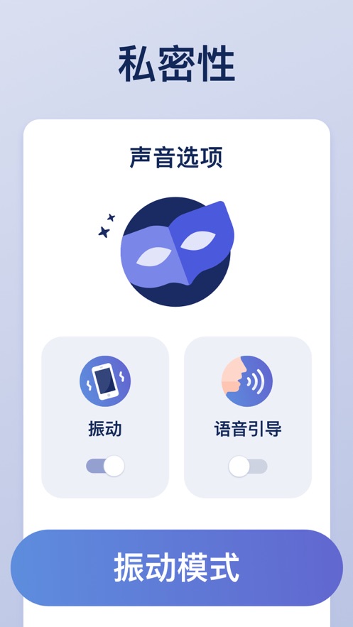 凯格尔PC运动app官方版  v1.0.9图4