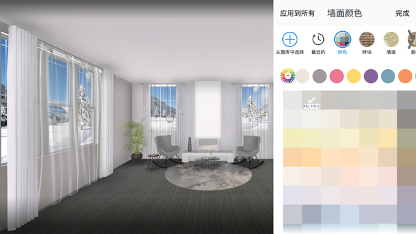 厨房设计师手机版图2