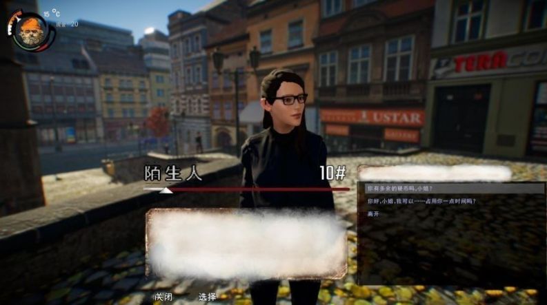 乞丐模拟器手机汉化版 v1.3.0图4