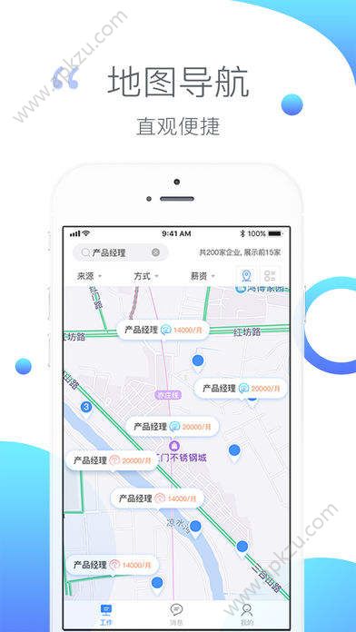 左居右作APP图4