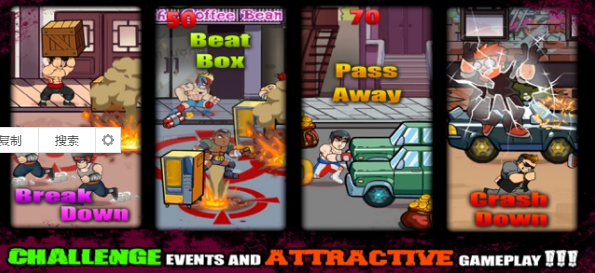 街头功夫王者战士游戏安卓汉化版  v1.02图3