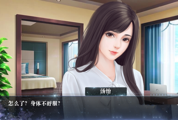 五行缺糖橙光游戏金手指鲜花版  v1.0图1