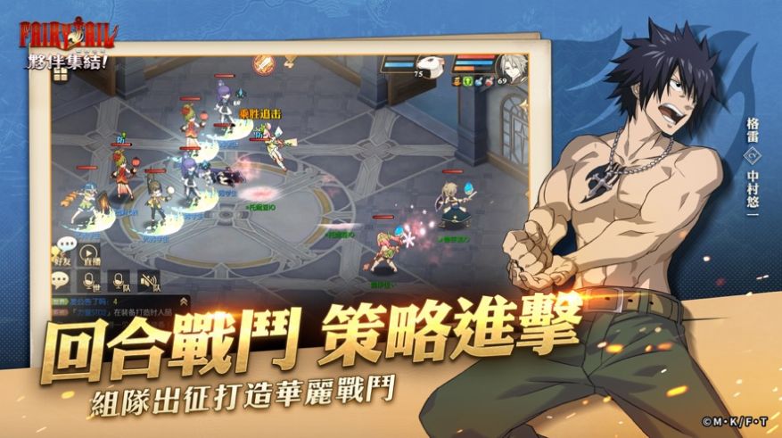 魔导少年伙伴集结手游官方版  v4.9.323图3