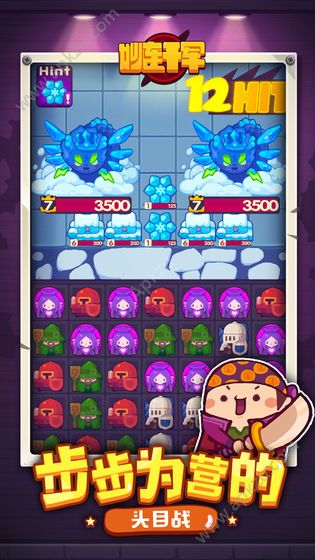 妙连千军游戏金币安卓版  v1.0图4