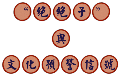 五福汉字王游戏合集