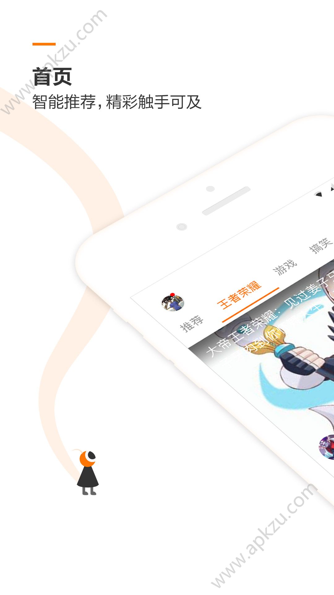 饭盒视频app安卓版下载安装  v1.0图5