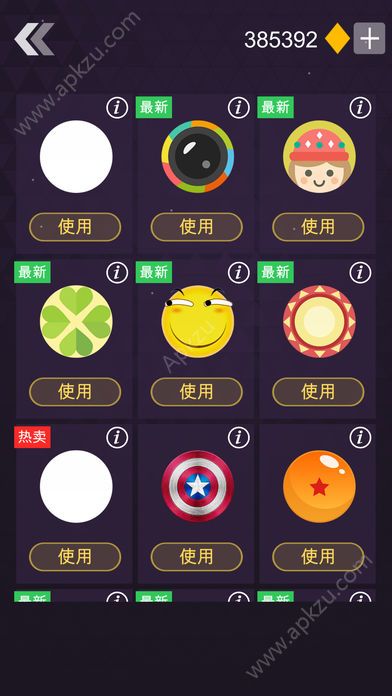 无尽BB弹金币版最新下载  v1.1.0图6