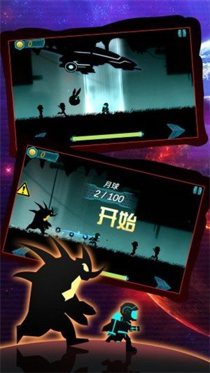 外星人跑酷3D图2