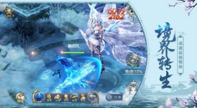 万道仙决最新安卓版  v2.076.0914图3