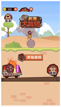 刺激大冒险游戏图1